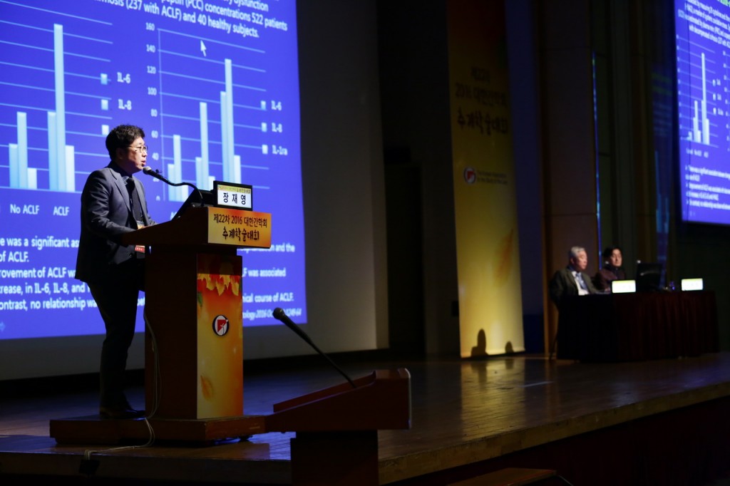 Conference0152