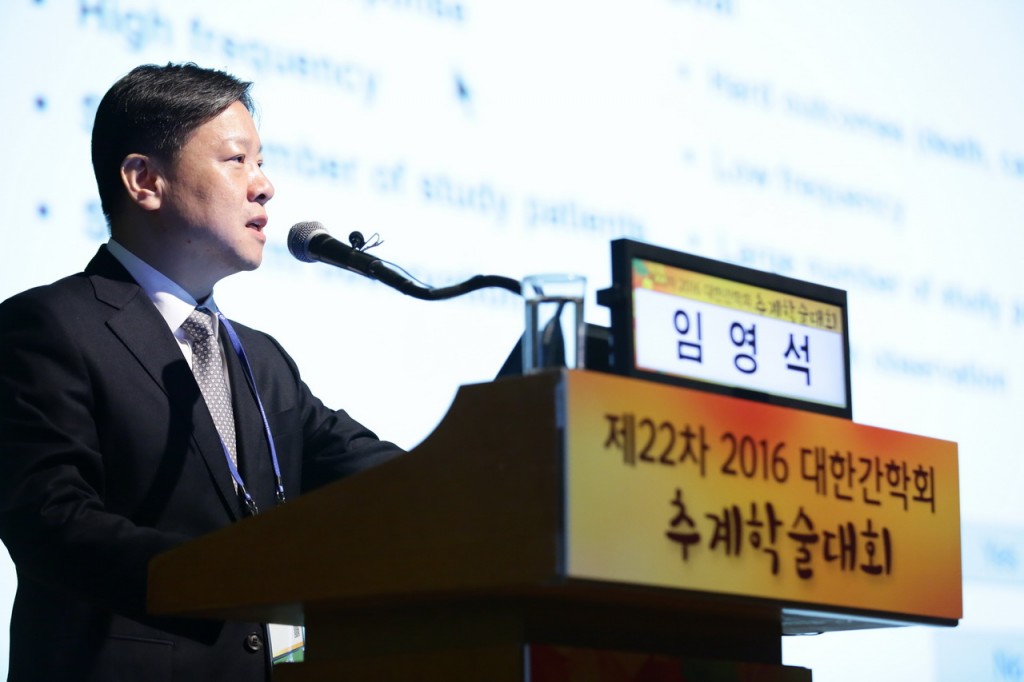 Conference0153