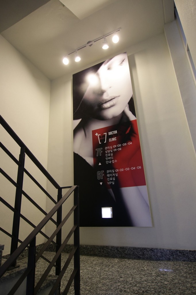 Interior0228